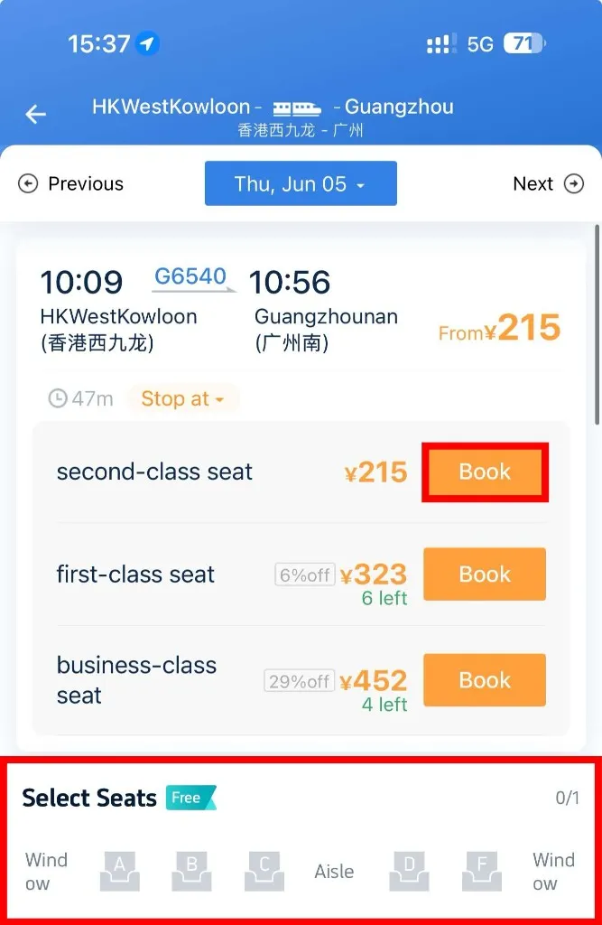 12306 English booking screen for HK West Kowloon to Guangzhou showing seat classes and free seat selection