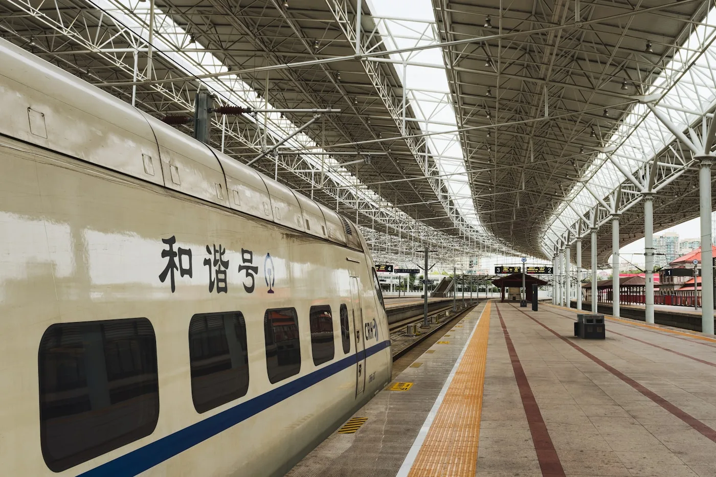 China high-speed train at a modern railway station platform