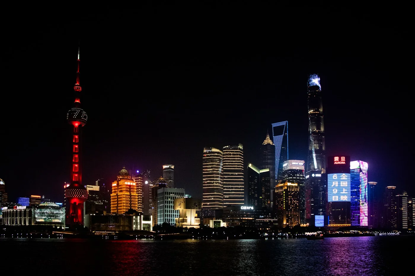 Shanghai Bund waterfront and Pudong skyline at night